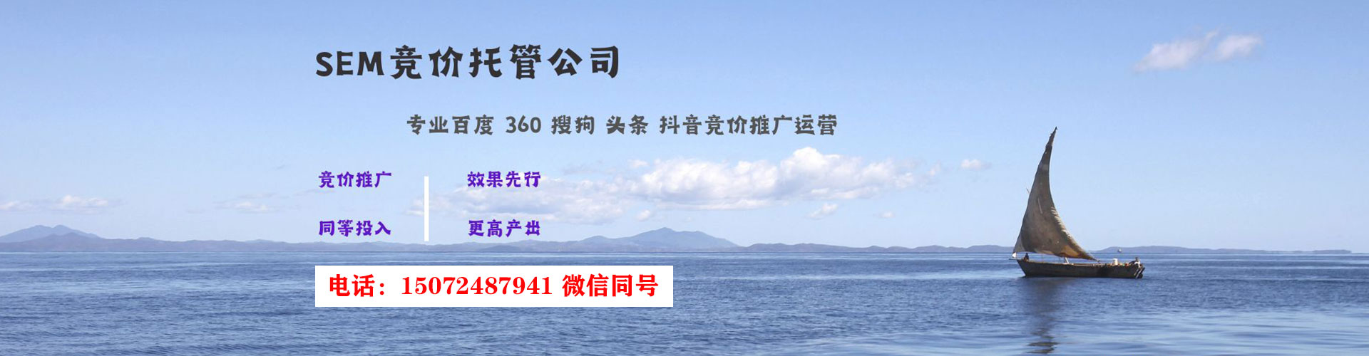 新都搜索开户返点