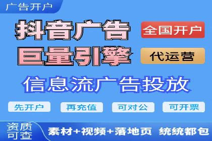 案例研究：信息流广告创意优化